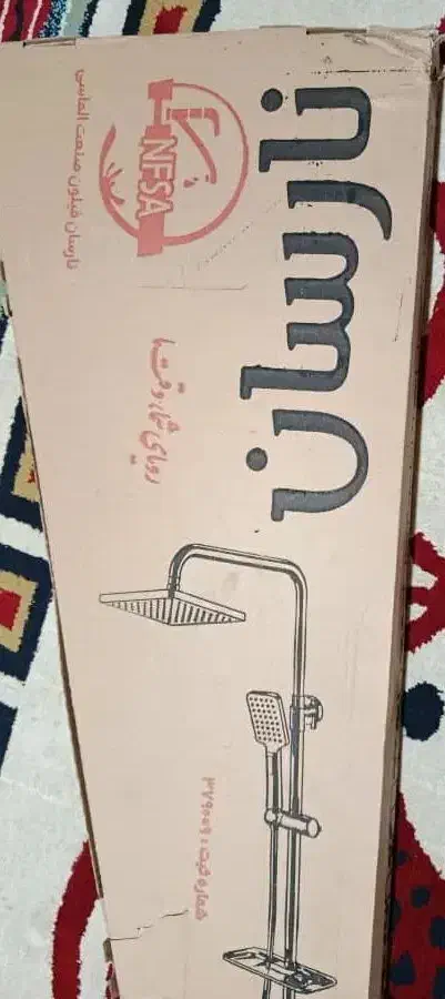 شیر دوش حمام نونو توی کارتون استفاده نشده|لوازم حمام|فیروزآباد (فارس), |دیوار