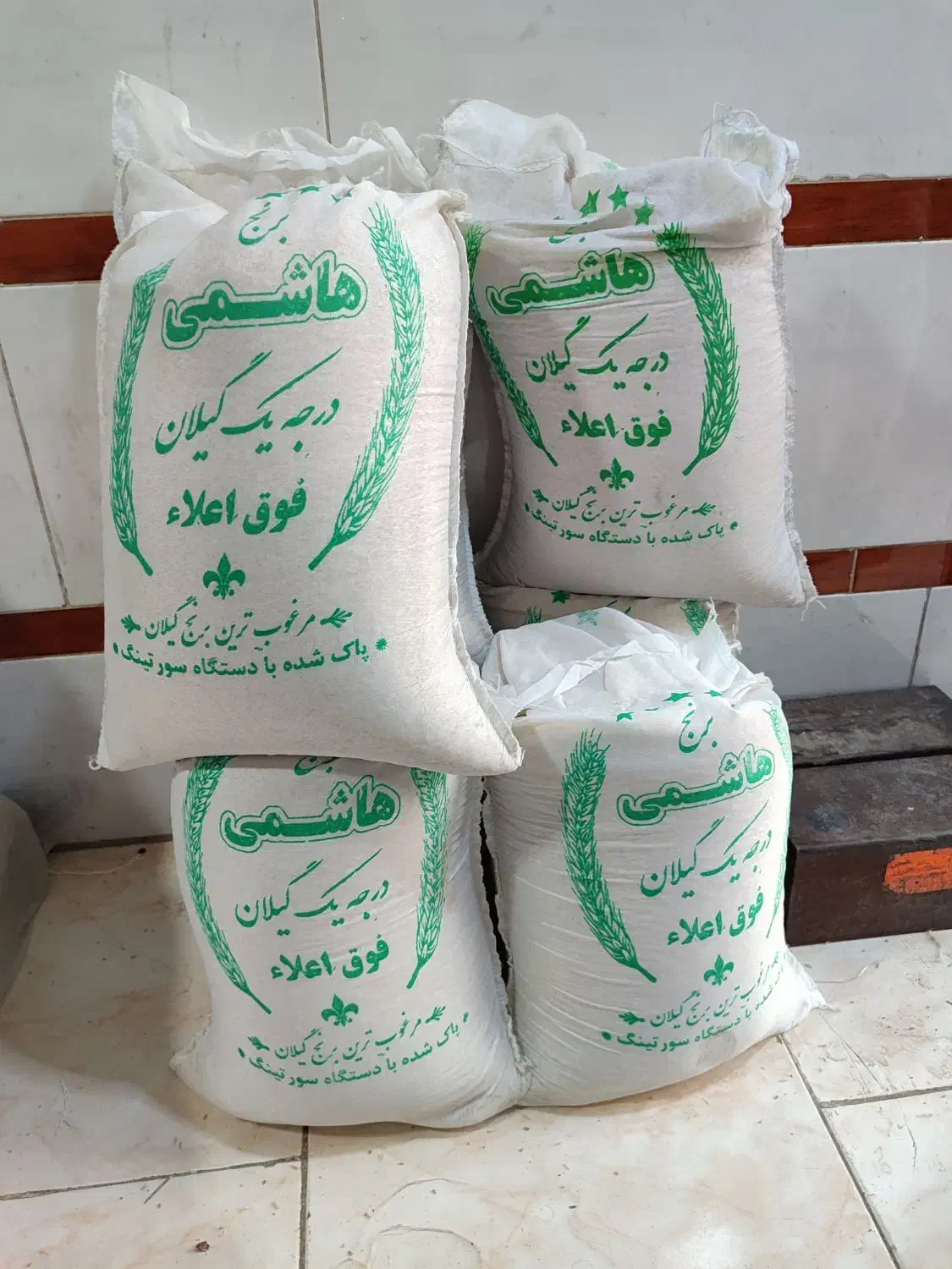 برنج اعلا هاشمی خوشپخت اقتصادی|خوردنی و آشامیدنی|اسلام‌شهر, شهرک مفیدی|دیوار