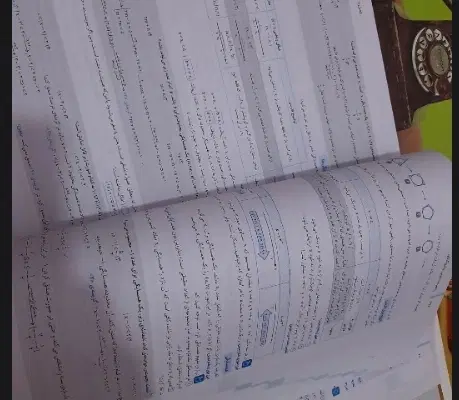 کتاب|کتاب و مجله آموزشی|بروجرد, |دیوار