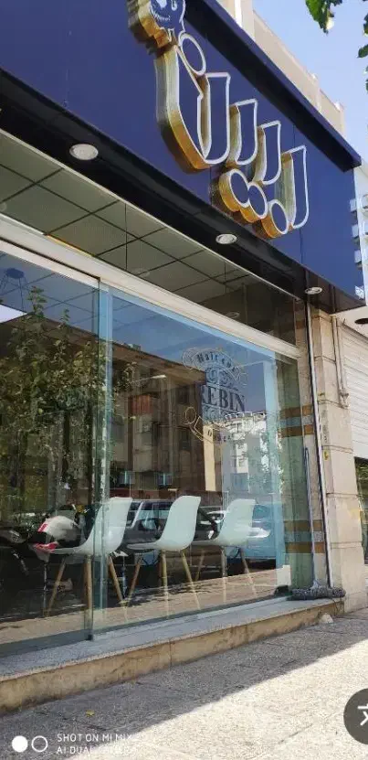 استخدام آرایشگر مرد|استخدام درمانی، زیبایی، بهداشتی|تهران, ارم|دیوار