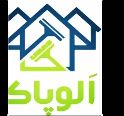 خدمات نظافتی اَلو پاک لا مجوز رسمی|خدمات نظافت|سلمان‌شهر, |دیوار