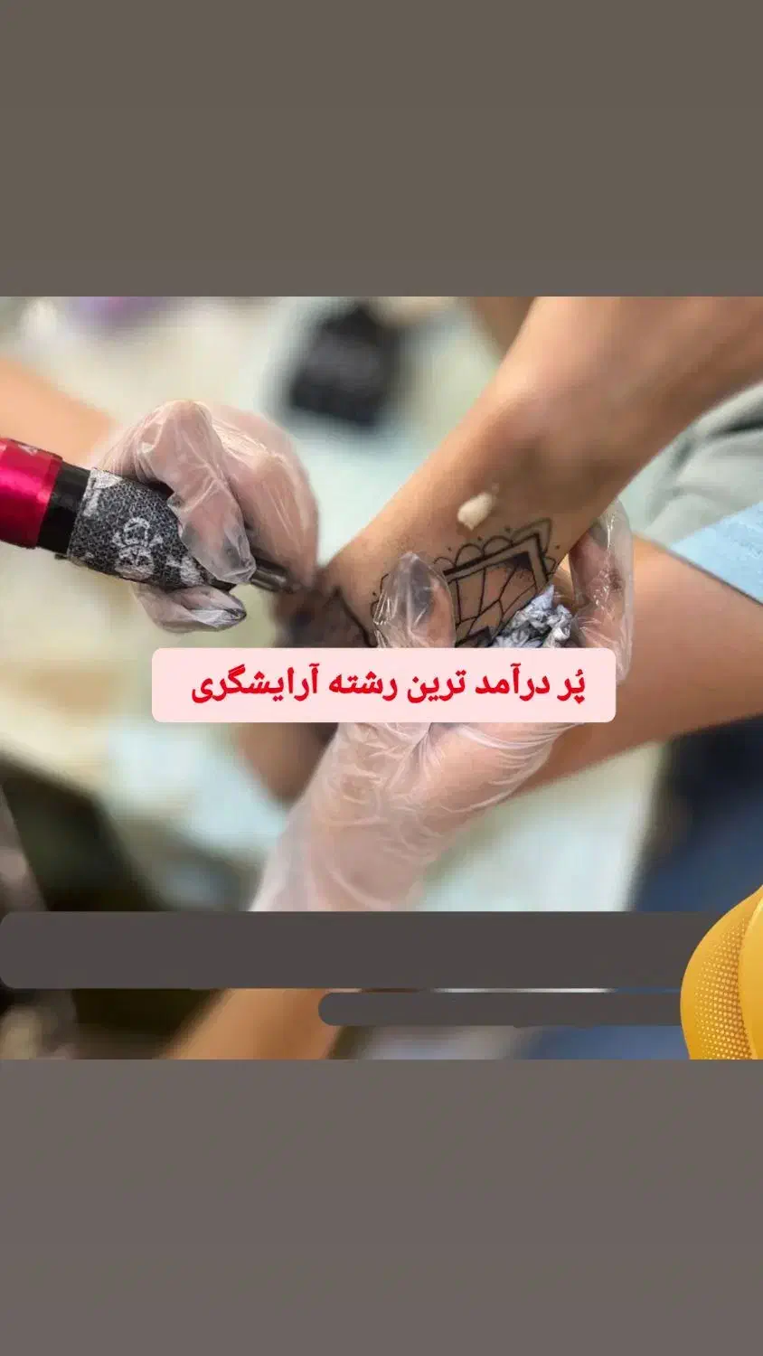 80 درصد تخفیف آموزشی محدود|خدمات آموزشی|زاهدان, |دیوار