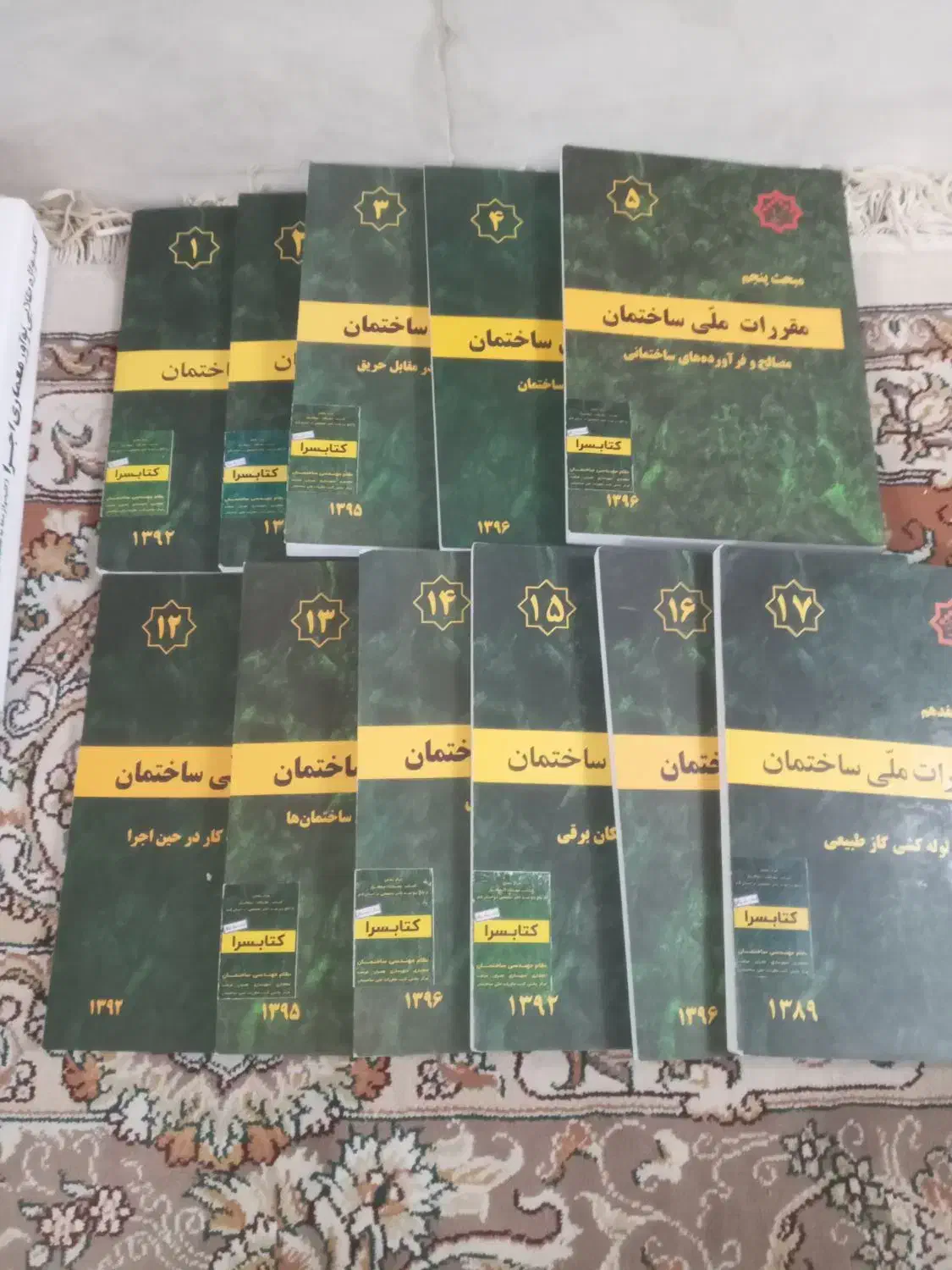 کتب آزمون معماران تجربی|کتاب و مجله آموزشی|قم, بنیاد|دیوار