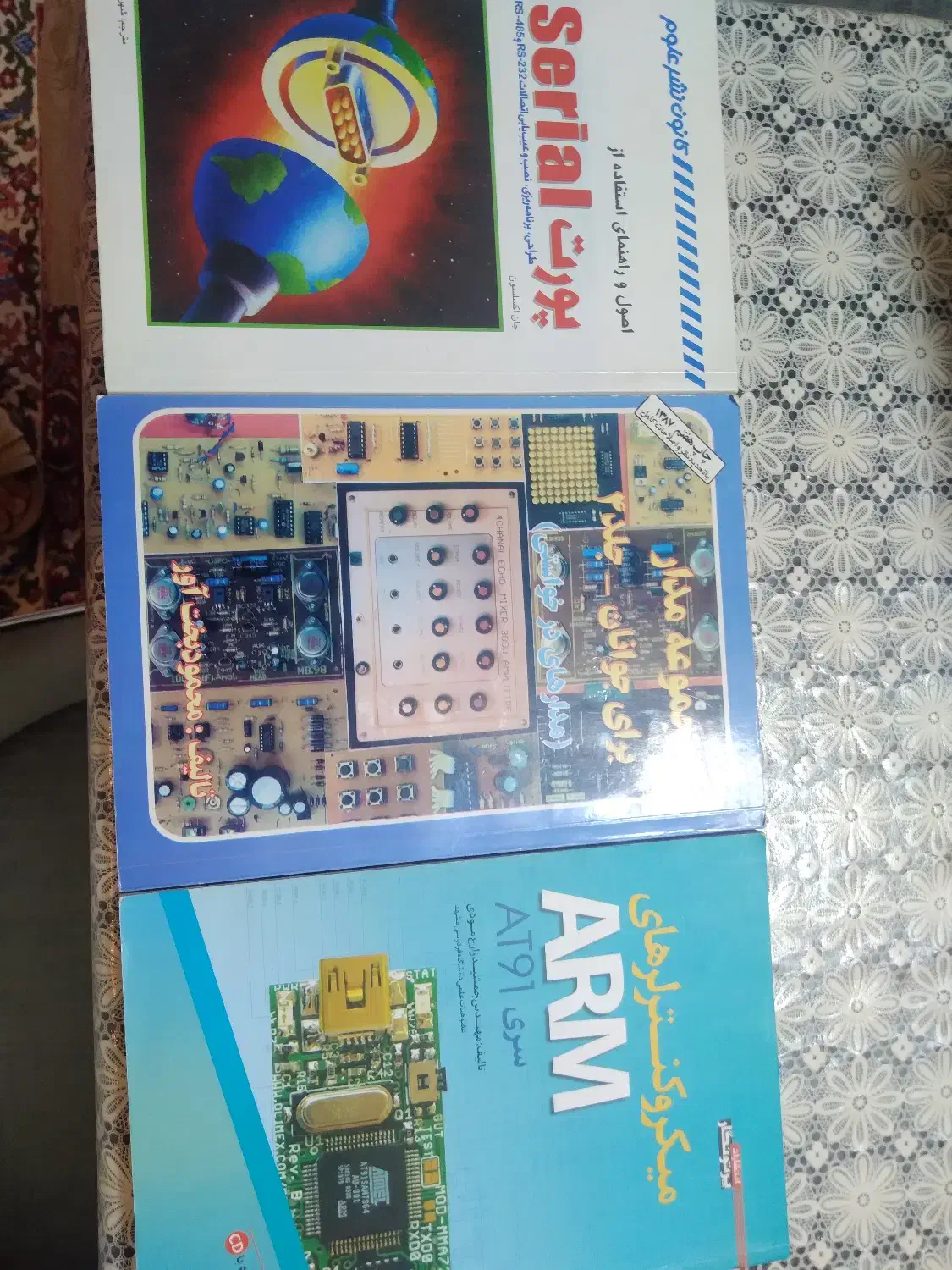 کتاب های رشته مهندسی برق نصف قیمت بازار|کتاب و مجله آموزشی|قم, زنبیل آباد|دیوار