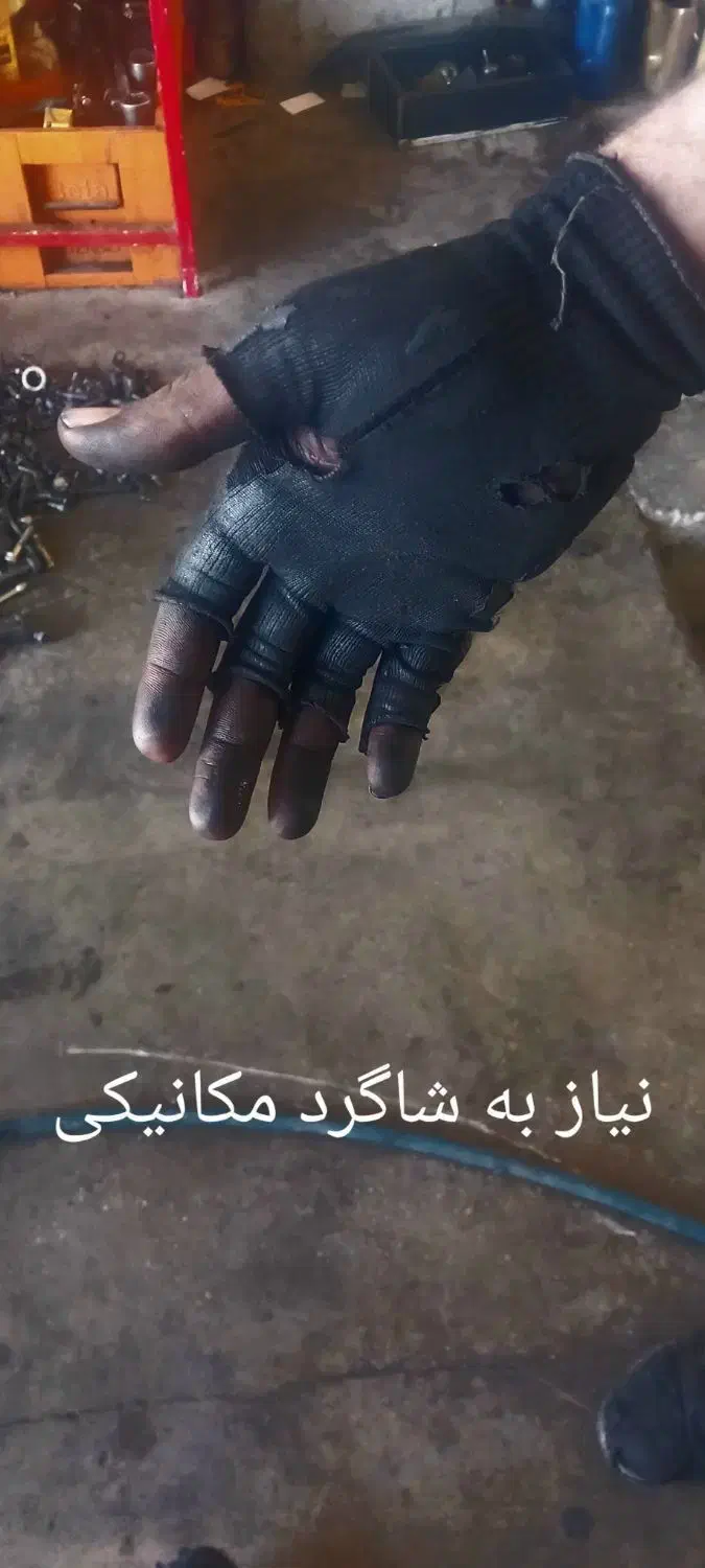 شاگرد تعمیرگاه|استخدام صنعتی، فنی، مهندسی|نهاوند, |دیوار