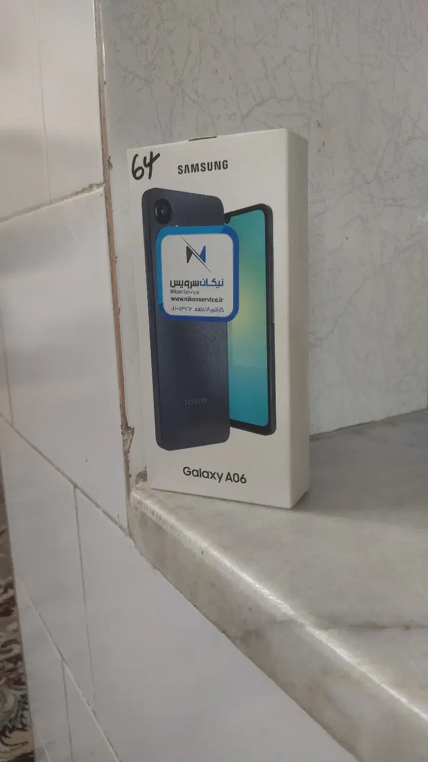 گوشی سامسونگ A06  گیگ۶۴ زیر قیمت بازار|موبایل|یزد, |دیوار