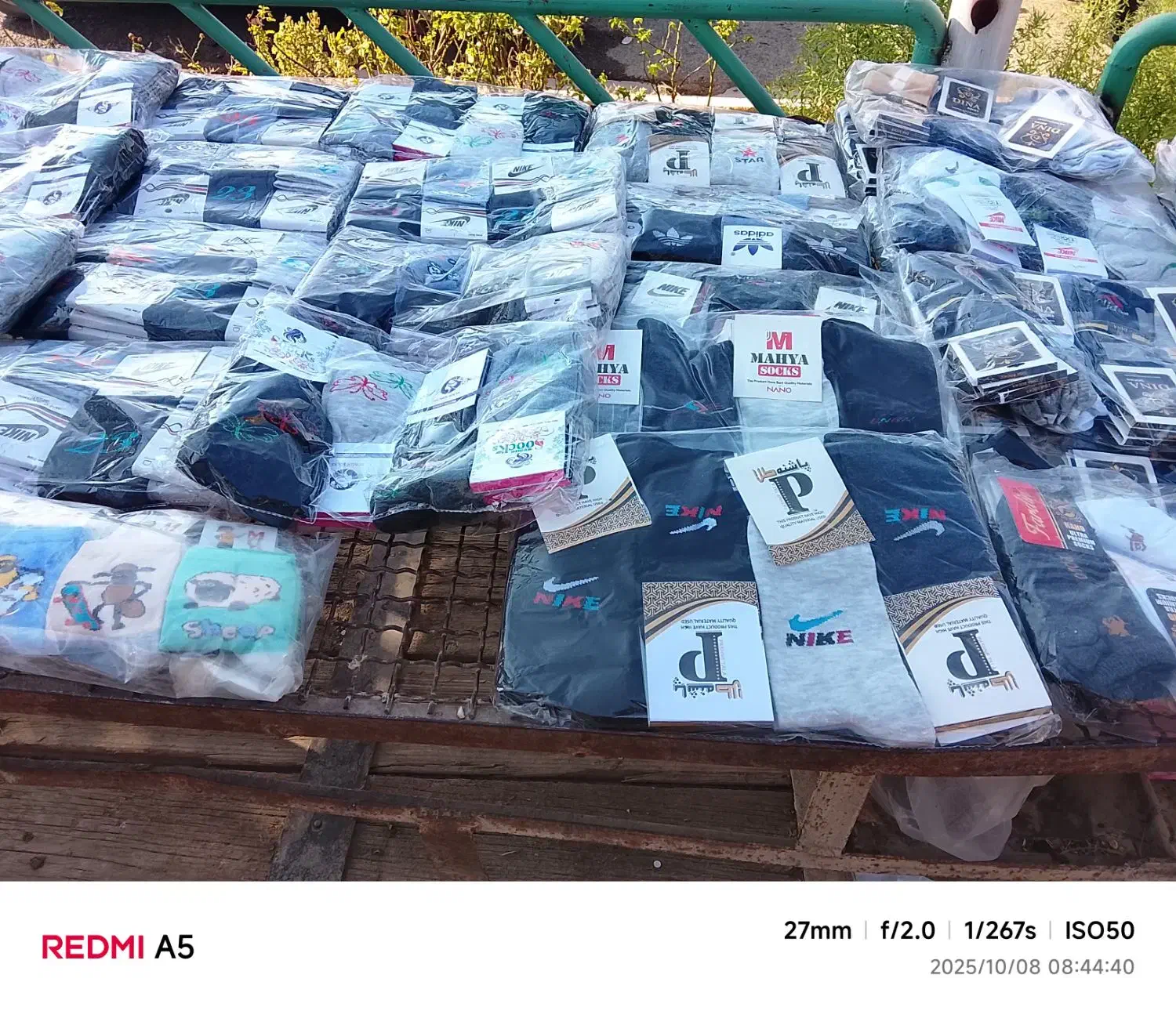 جوراب عمده وجزعی|لباس|ایلام, |دیوار