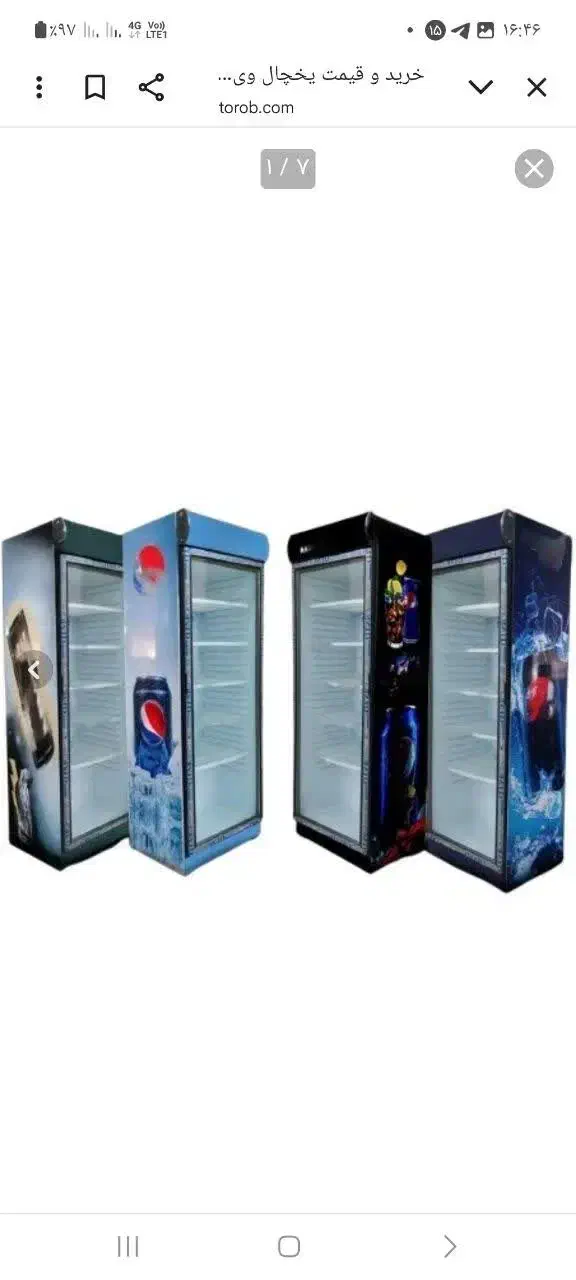 یخچال ایستاده و فریزر صندوقی|یخچال و فریزر|صومعه‌سرا, |دیوار