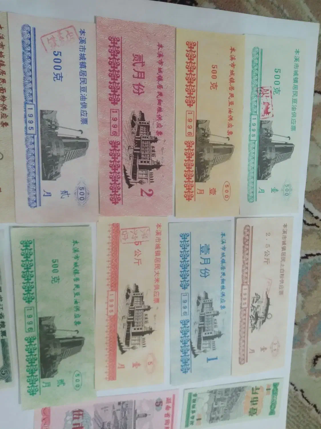 اسکناس و بلیط|کلکسیون سکه، تمبر، اسکناس|تبریز, |دیوار