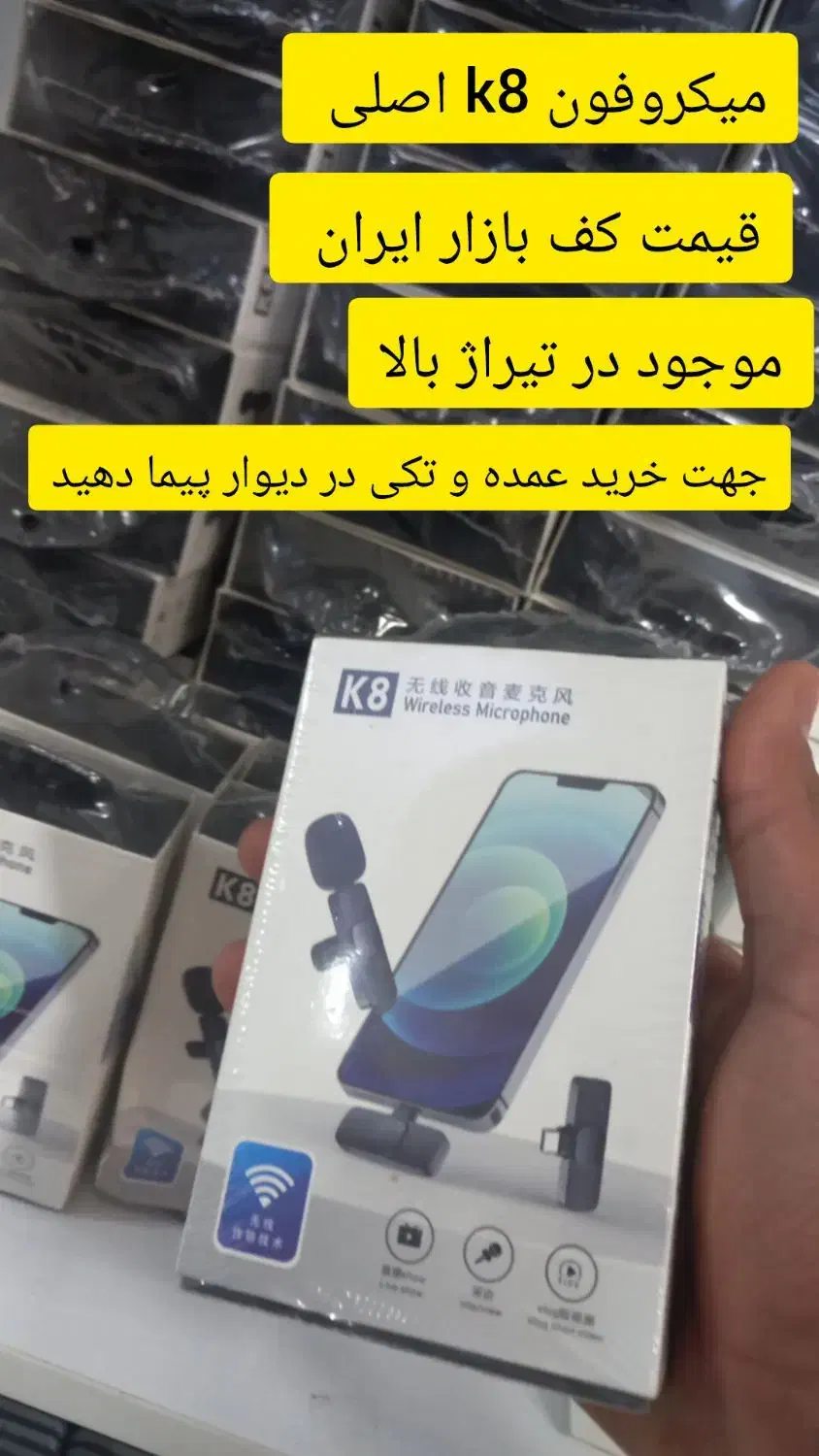 میکروفونk8اصلی با کیفیت بالا|صوتی و تصویری|مشهد, عامل|دیوار