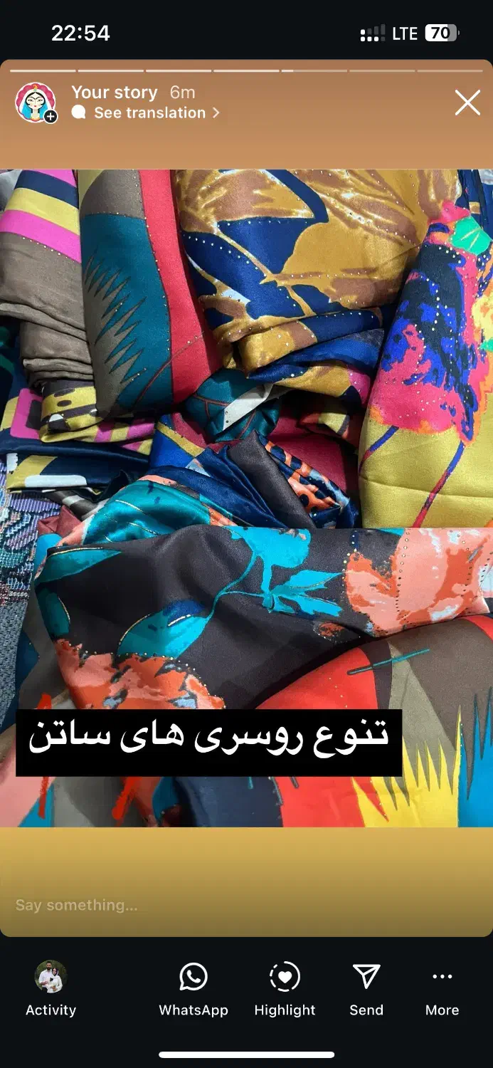 تعدادی شال و روسری|لباس|ماسال, |دیوار