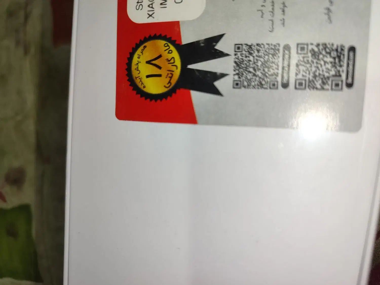 گوشی موبایل|موبایل|خان ببین, |دیوار