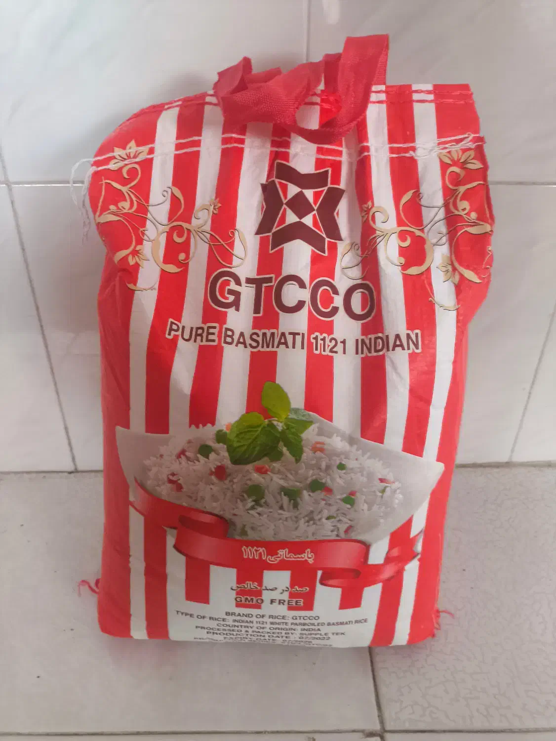 برنج GTC بسیار با کیفیت|خوردنی و آشامیدنی|ساری, |دیوار