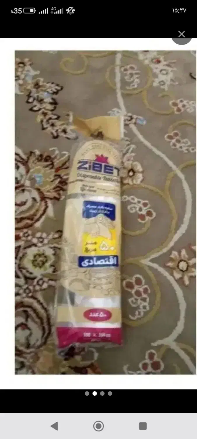 یکبار|سفره، حوله، دستمال آشپزخانه|تبریز, |دیوار