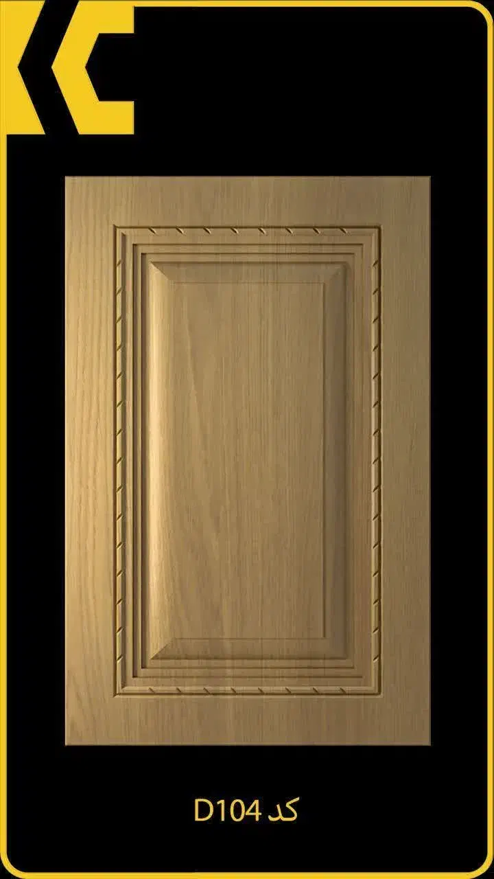 درب کابینت ممبران با CNC طرح‌دار و رنگ پلی اورتان|خدمات پیشه و مهارت|نطنز, |دیوار