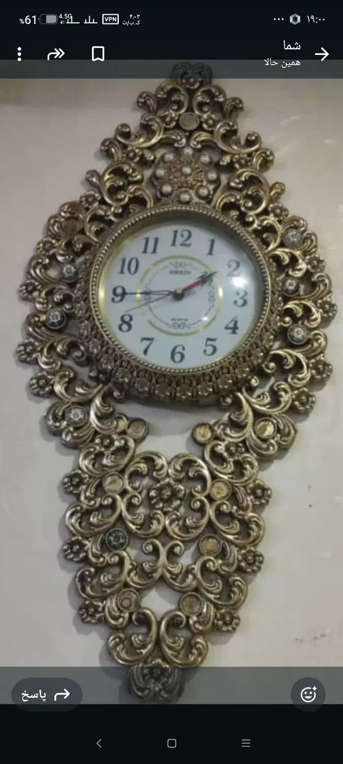 ساعت دیواری|ساعت دیواری و تزئینی|اهواز, شهرک دانشگاه|دیوار