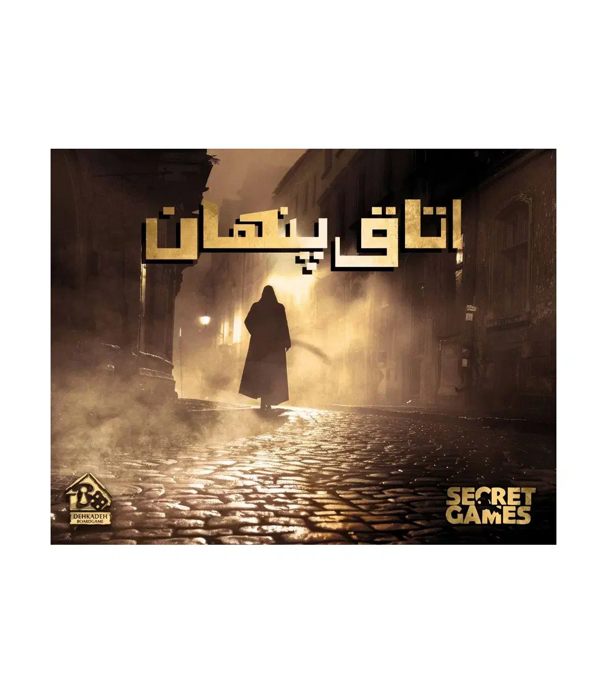 بازی فکری (پرونده جنایی)|اسباب‌‌بازی|اصفهان, سرچشمه|دیوار
