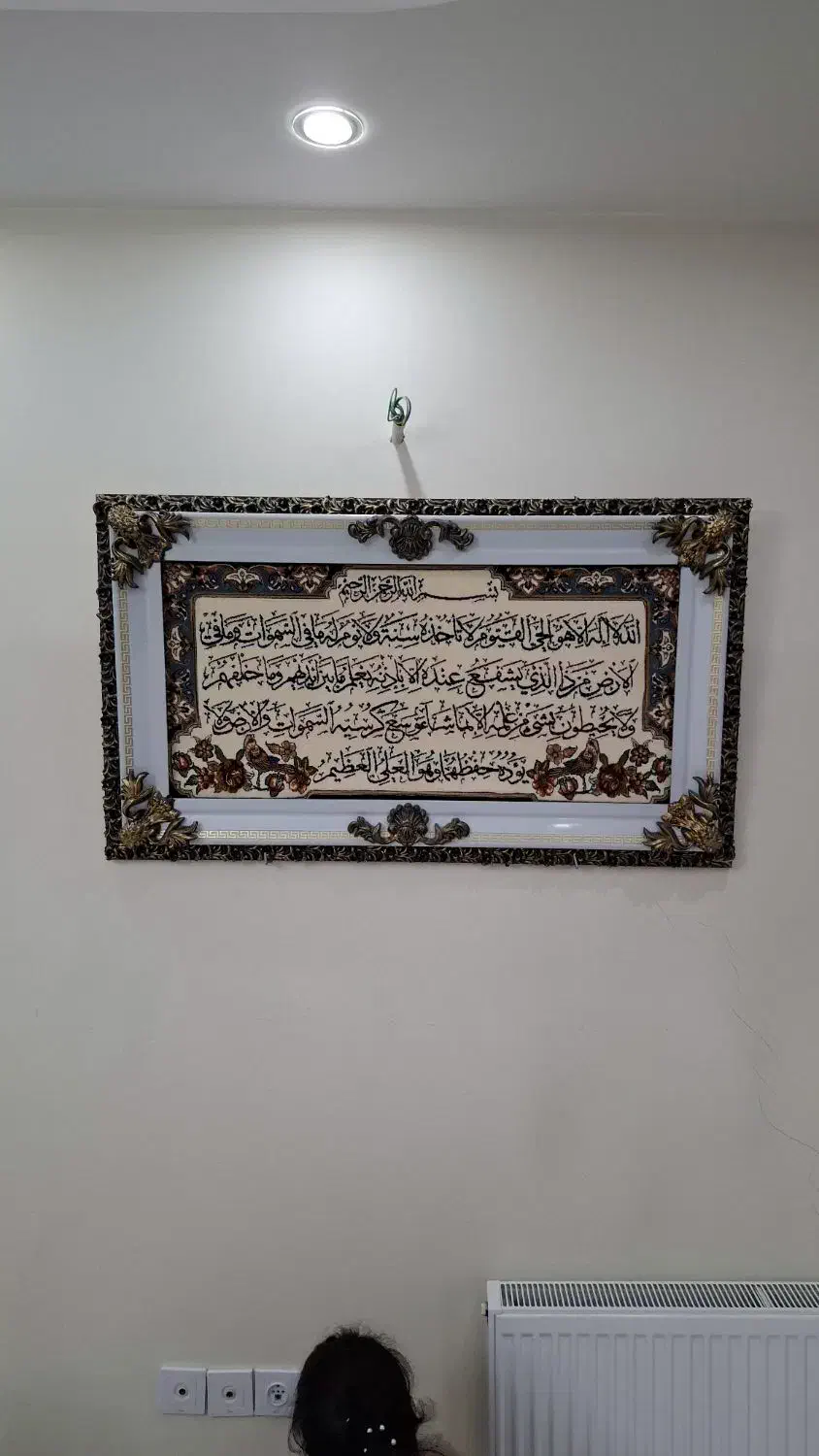 تابلو فرش|تابلو فرش|اصفهان, ملکشهر|دیوار