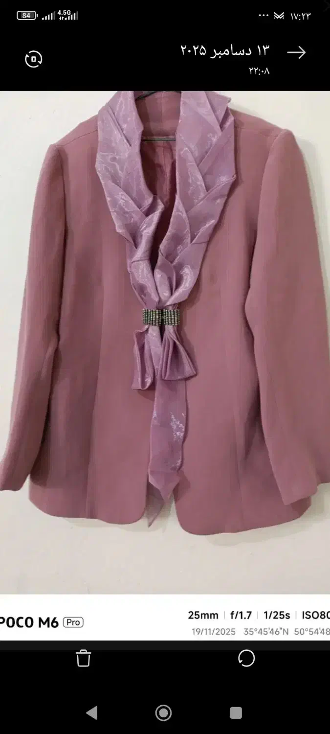 لباس مجلسی|لباس|محمدشهر, محمدشهر|دیوار