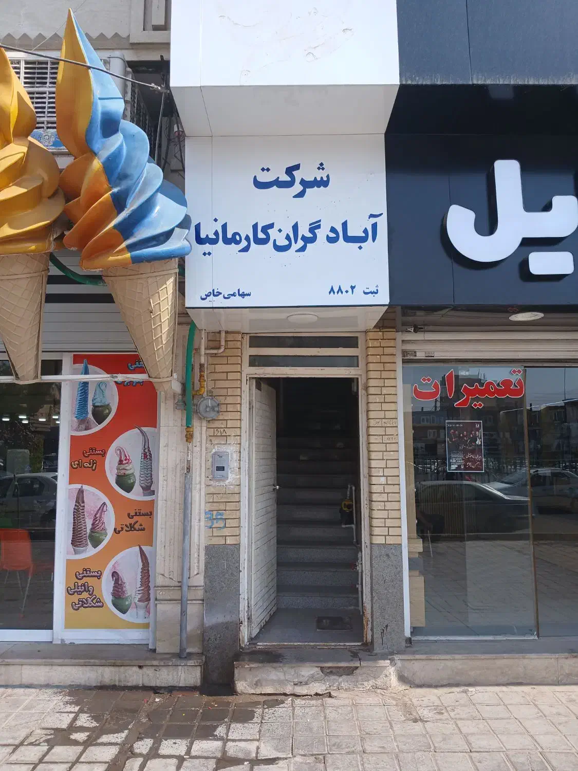 کا روناس حقوق|استخدام مالی، حسابداری، حقوقی|رفسنجان, |دیوار