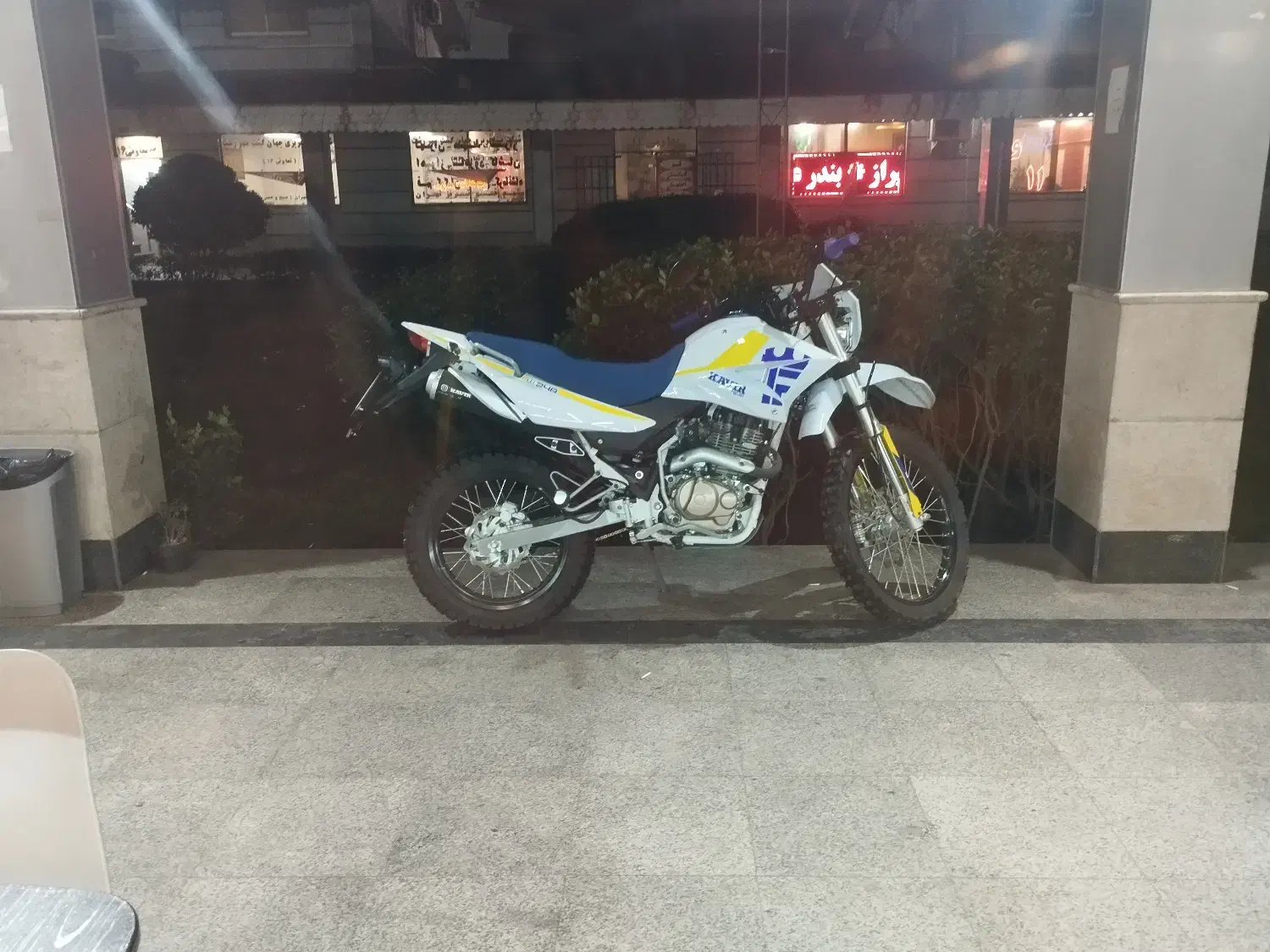 تریل 250|موتورسیکلت|رشت, ترمینال|دیوار