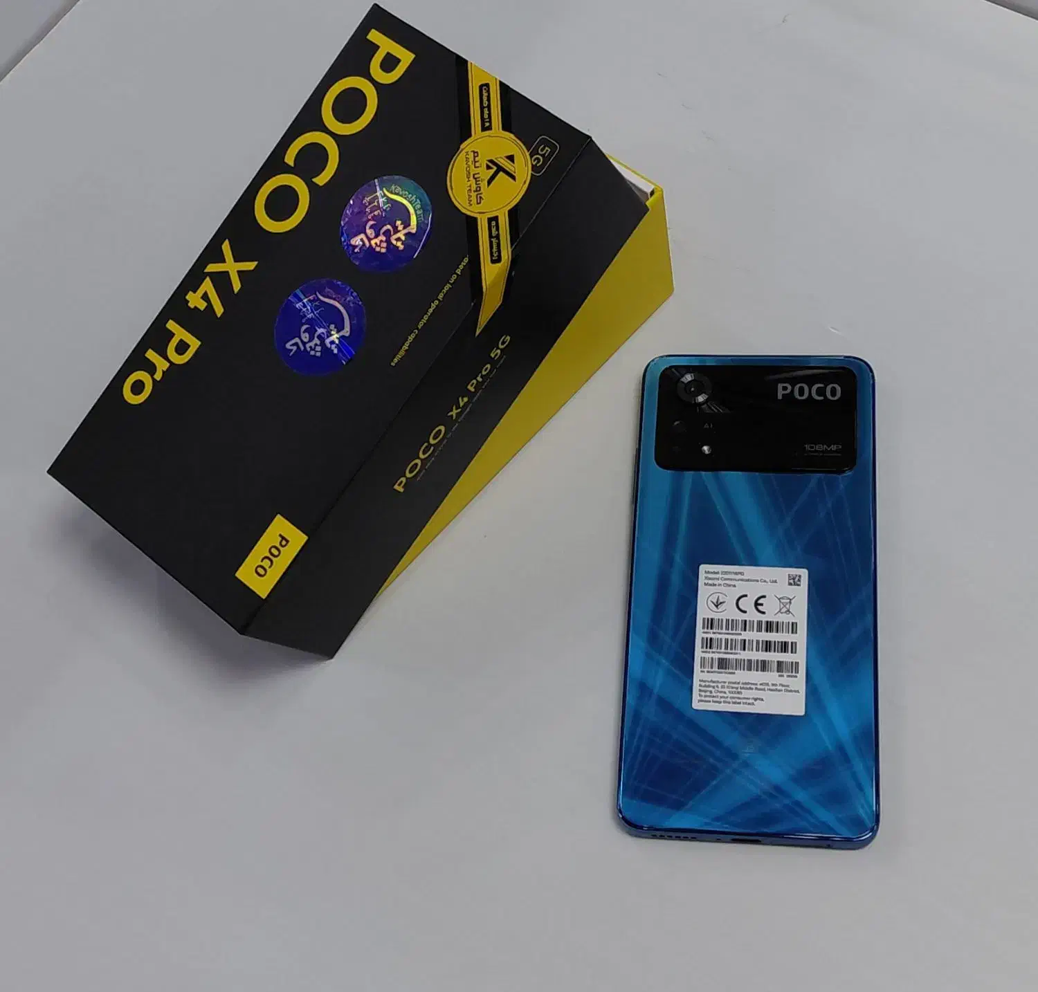 poco x4 pro|موبایل|اندیشه, اندیشه فاز ۱|دیوار