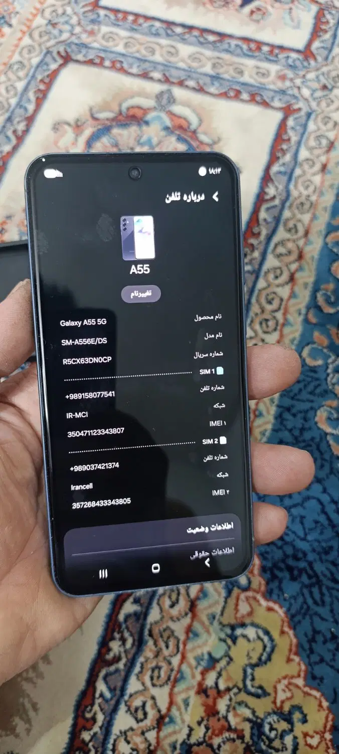 a55 تمیز در حد نو|موبایل|مشهد, کشف|دیوار