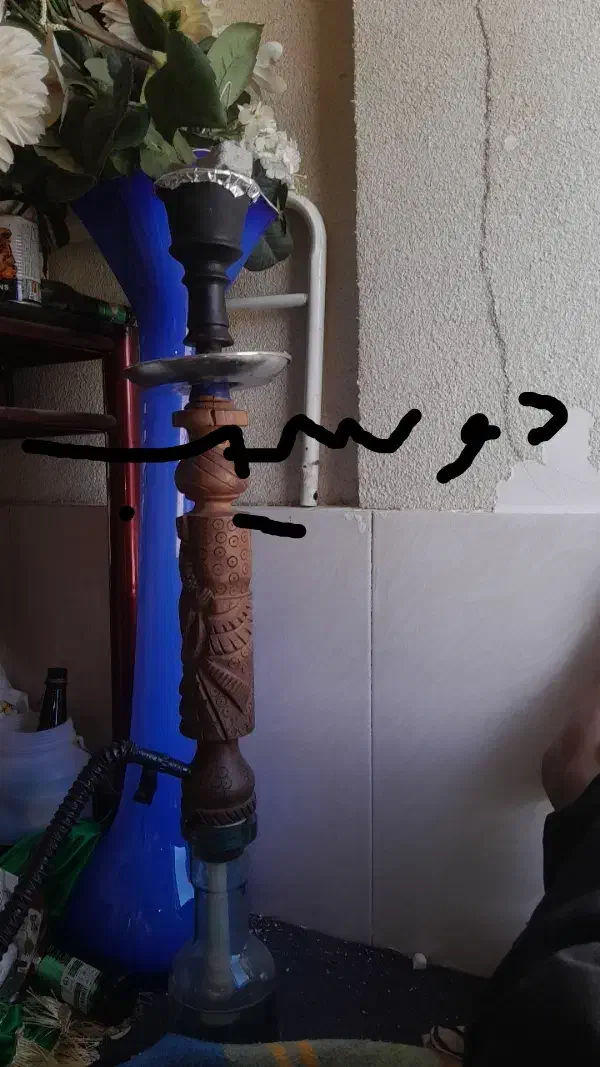 قلیان|کلکسیون و سرگرمی|قیدار, |دیوار