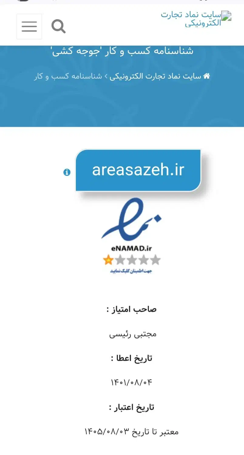 دستگاه جوجه‌کشی صنعتی با گارانتی طلایی|ماشین‌آلات صنعتی|شیراز, پانصد دستگاه ارتش|دیوار