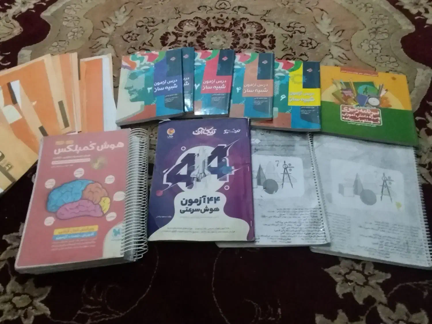 کتاب هوش کمپلکس با تست های مبتکران|کتاب و مجله آموزشی|یزد, |دیوار