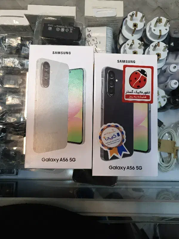 سامسونگ A56 256G R8 samsung پلمپ آکبند|موبایل|تهران, بنی‌هاشم|دیوار