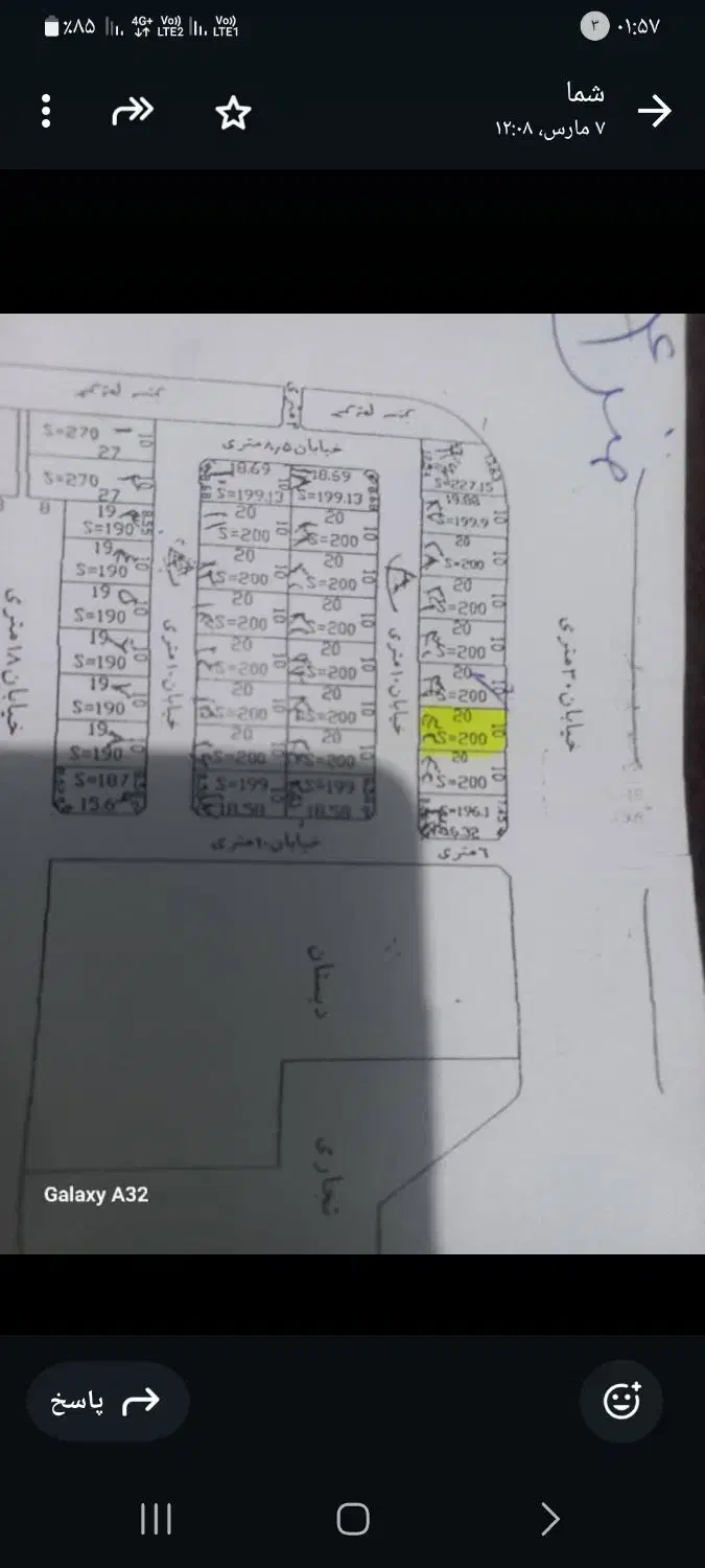 زمین ۲۰۰متری|فروش زمین و ملک کلنگی|قرچک, مهدیه|دیوار