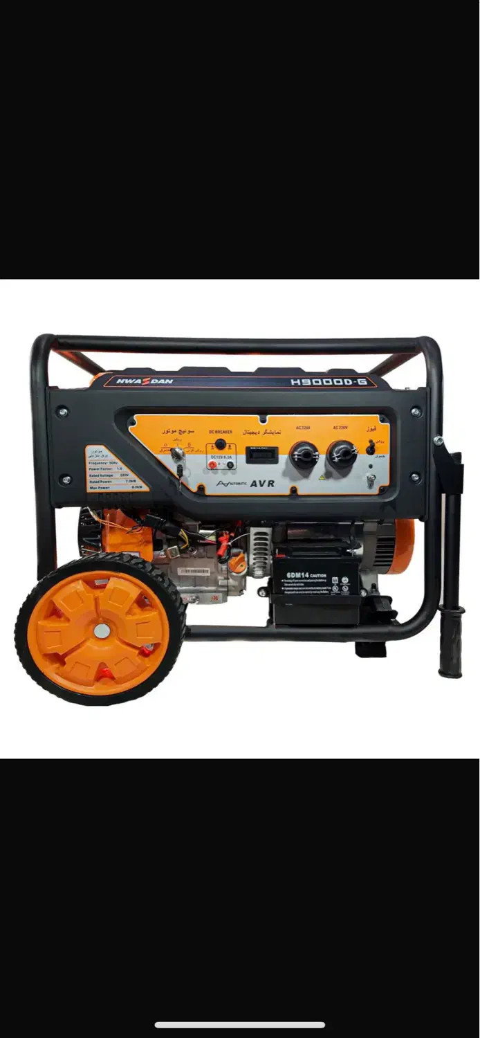 موتوربرق هواسدان موتور برق نمایندگی رسمی|ماشین‌آلات صنعتی|تهران, بهارستان|دیوار