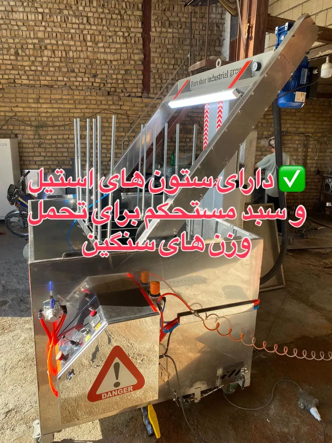 دستگاه قطعه شور و دستگاه تست ترک سیلندر و سرسیلندر|ماشین‌آلات صنعتی|تهران, تهرانپارس شرقی|دیوار