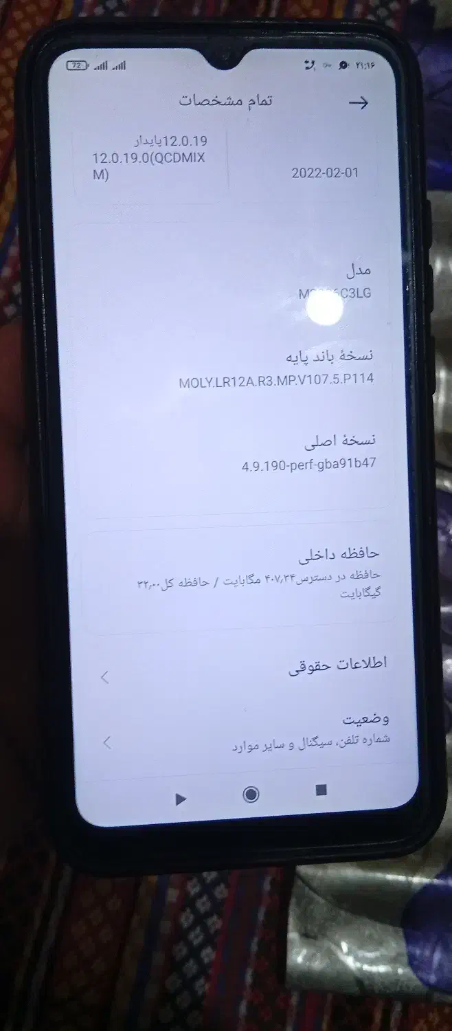 گوشی شیاومی 9a|موبایل|اردبیل, |دیوار