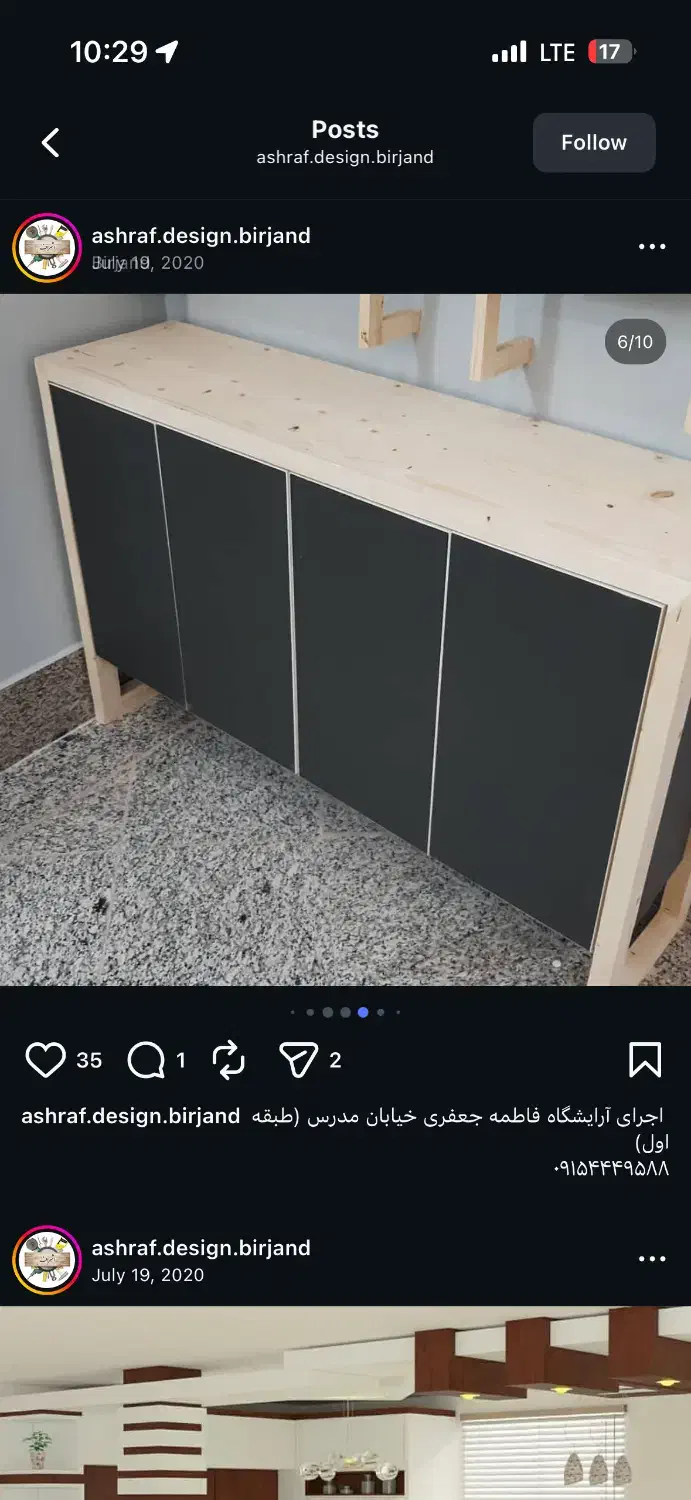 کمد دیواری و آینه کنسول|بوفه، ویترین، کنسول|بیرجند, |دیوار