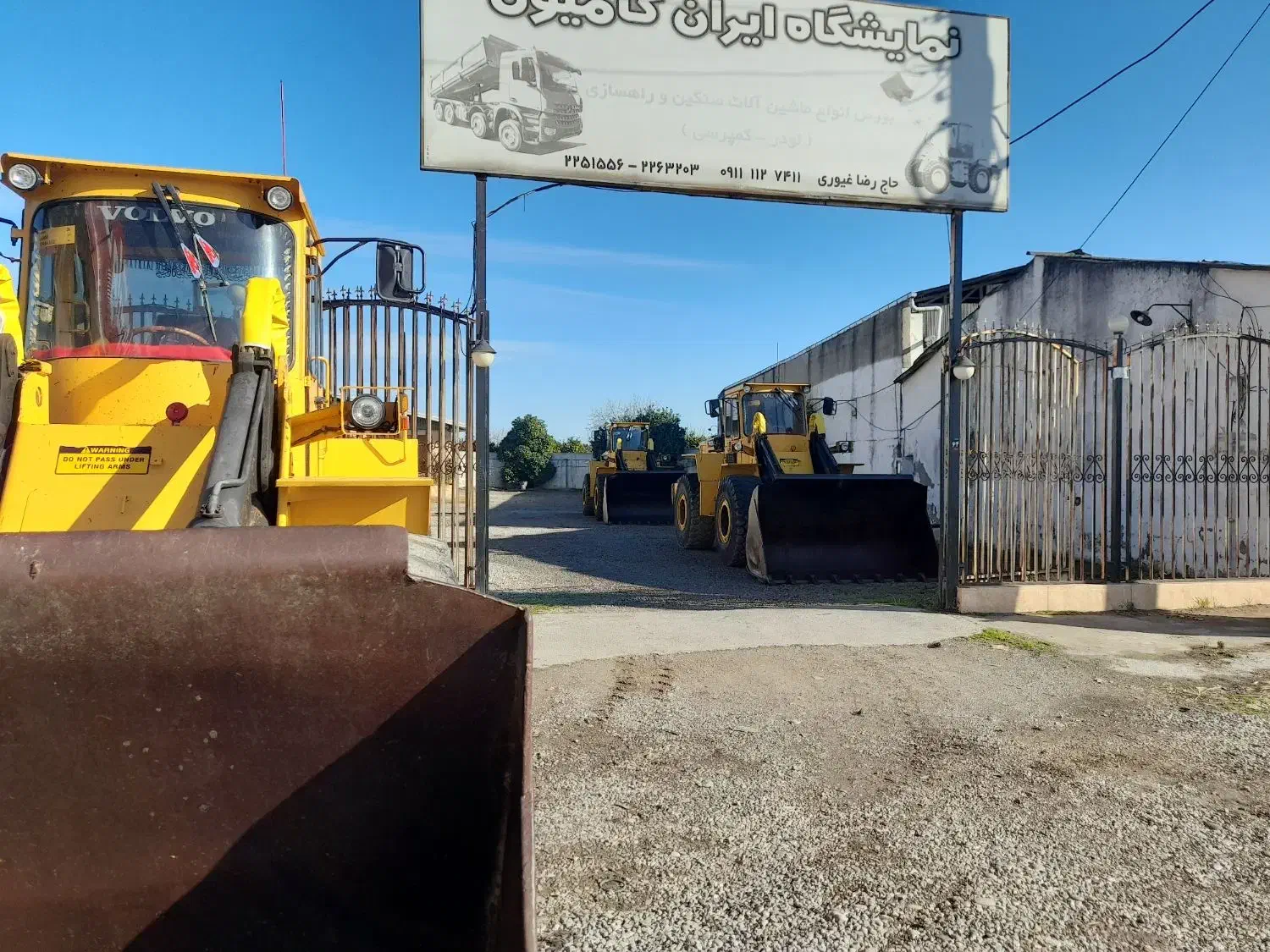 لودر ولو غیوری|خودرو سنگین|تهران, جمالزاده|دیوار