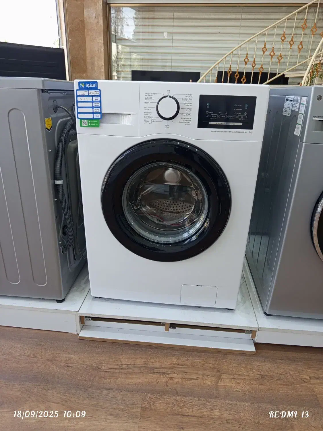 تخفیفات نقدی و اقساط ۳تا ۱۲ماهه لباسشویی اسنوا|ماشین لباسشویی و خشککن لباس|زاهدان, |دیوار