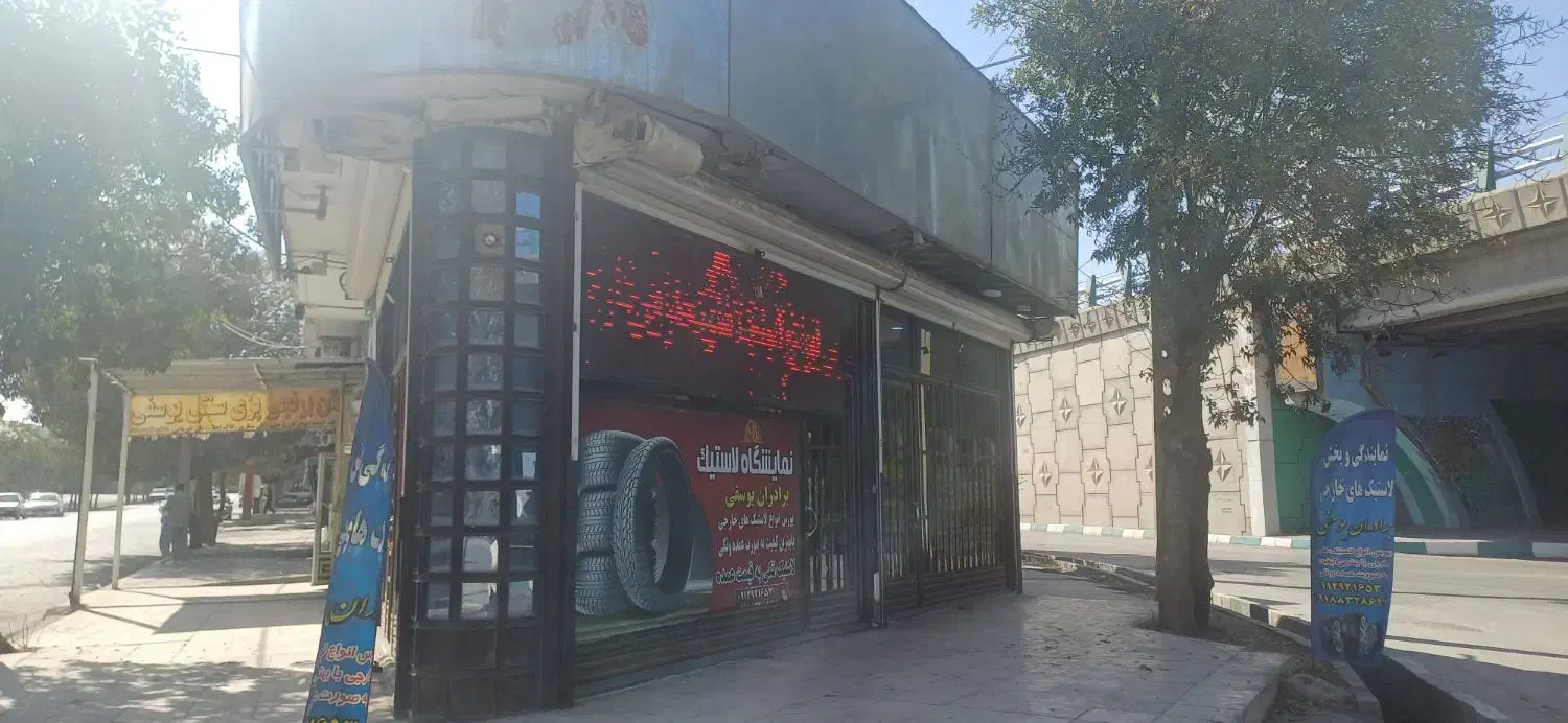 فروش استثنایی مغازه۶۵متر۳بر دورمیدان سنجابی|فروش مغازه و غرفه|کرمانشاه, |دیوار