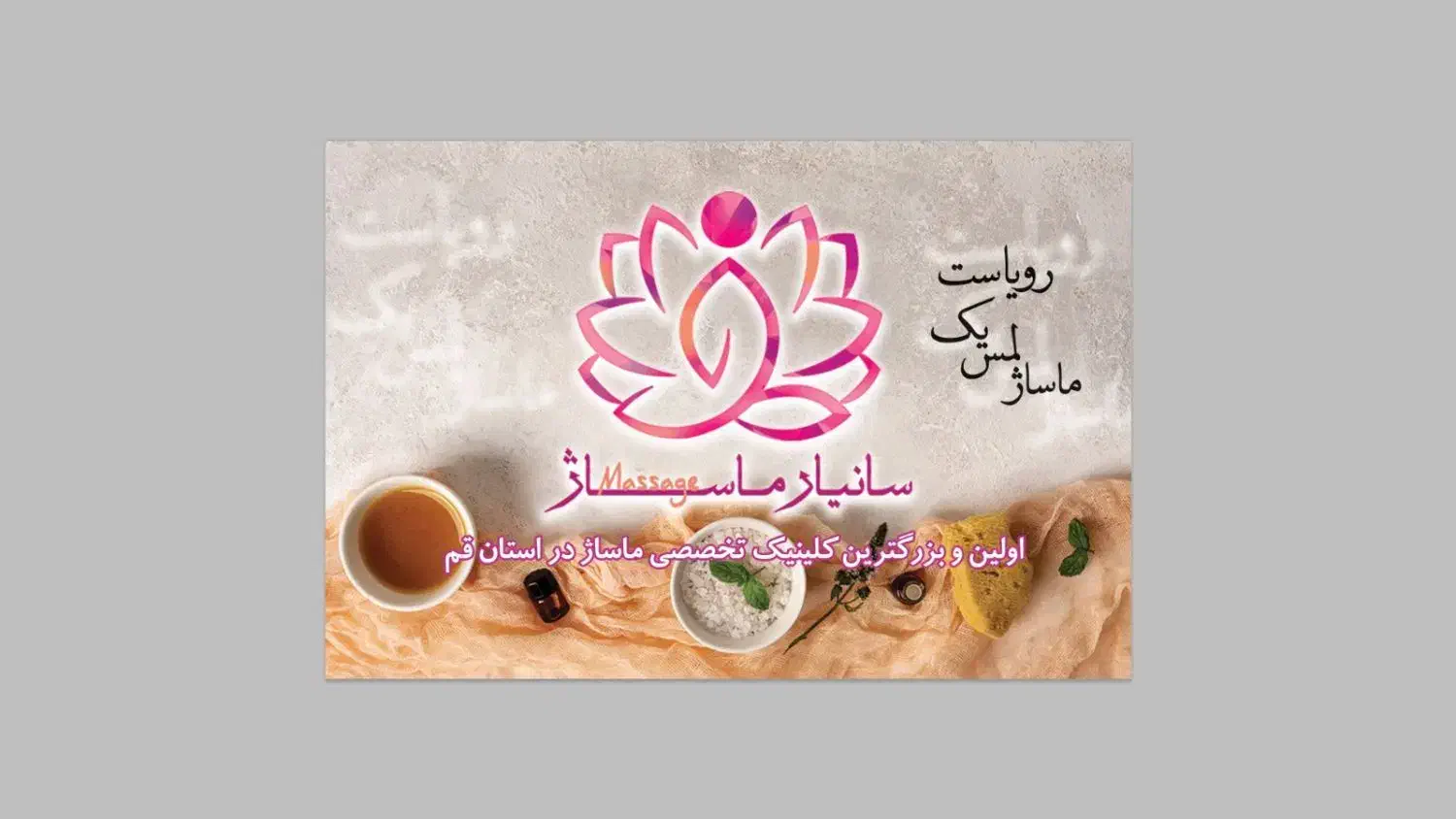 دعوت به سرمایه‌گذاری|استخدام مالی، حسابداری، حقوقی|قم, زنبیل آباد|دیوار