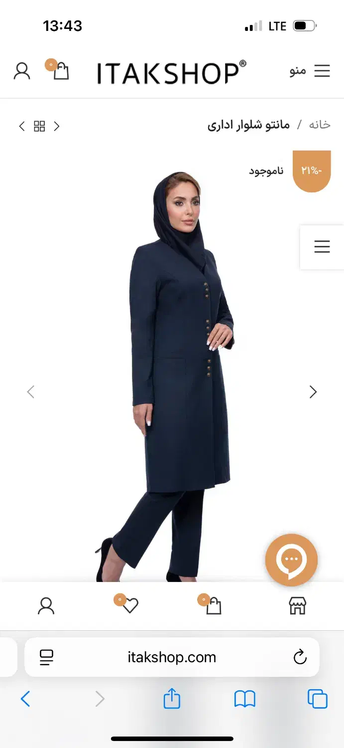 مانتو اداری برند آی تک|لباس|جم, |دیوار