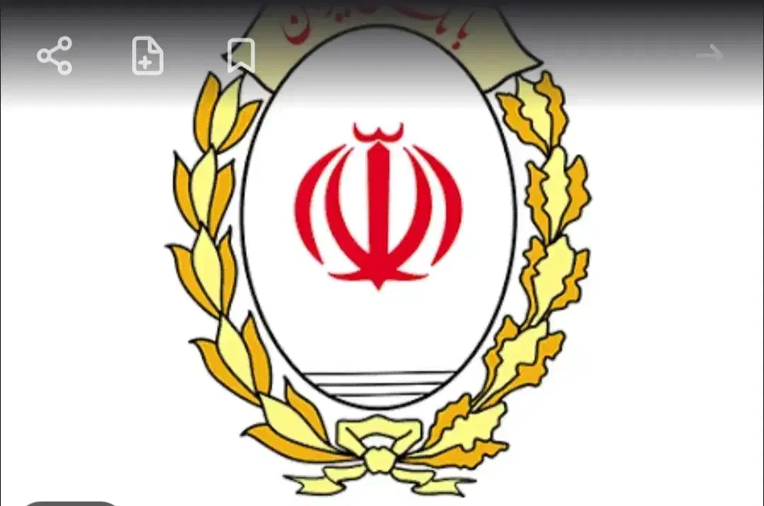 وام ملی مهر|خدمات مالی، حسابداری، بیمه|مبارکه, |دیوار