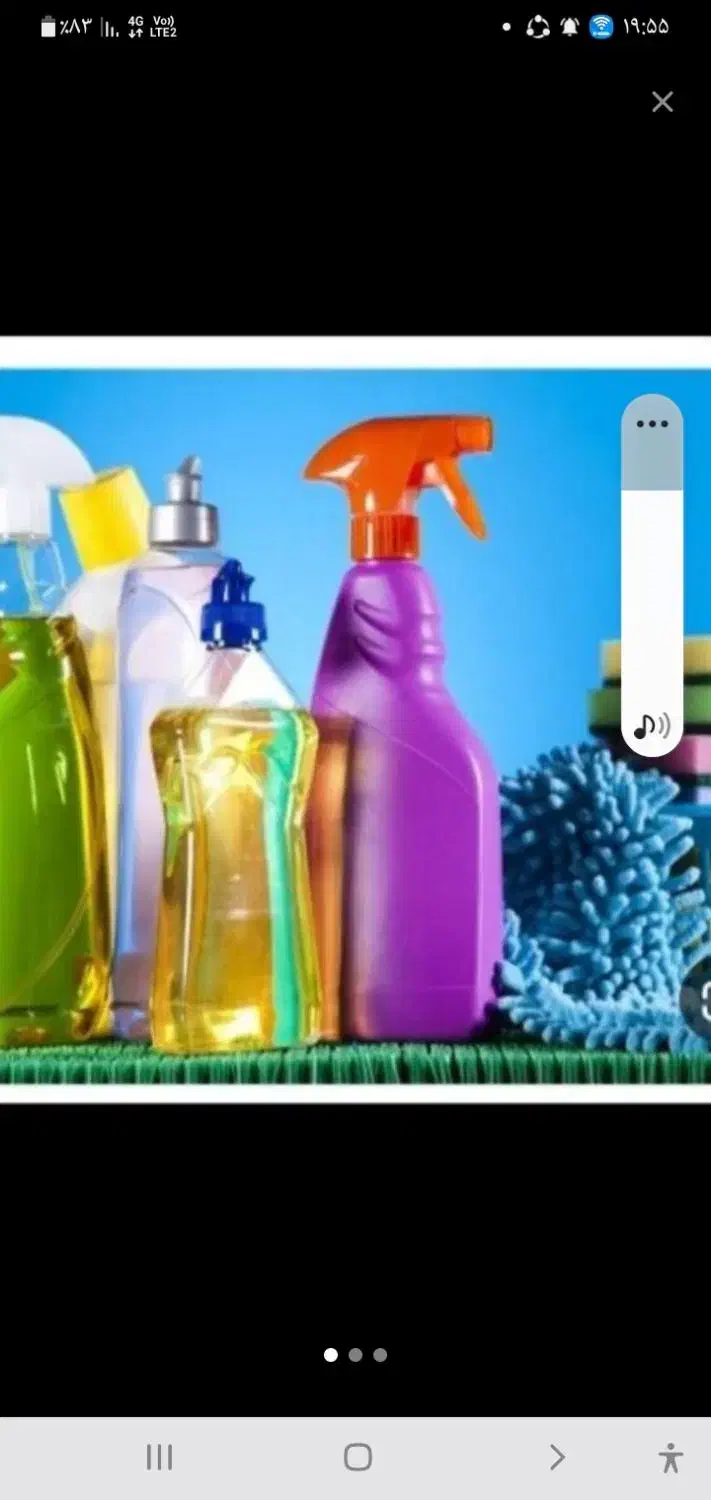 خدمات نظافت منزل و مشاعات خانم واقا باتجربه ۱۵|خدمات نظافت|تهران, بیسیم|دیوار