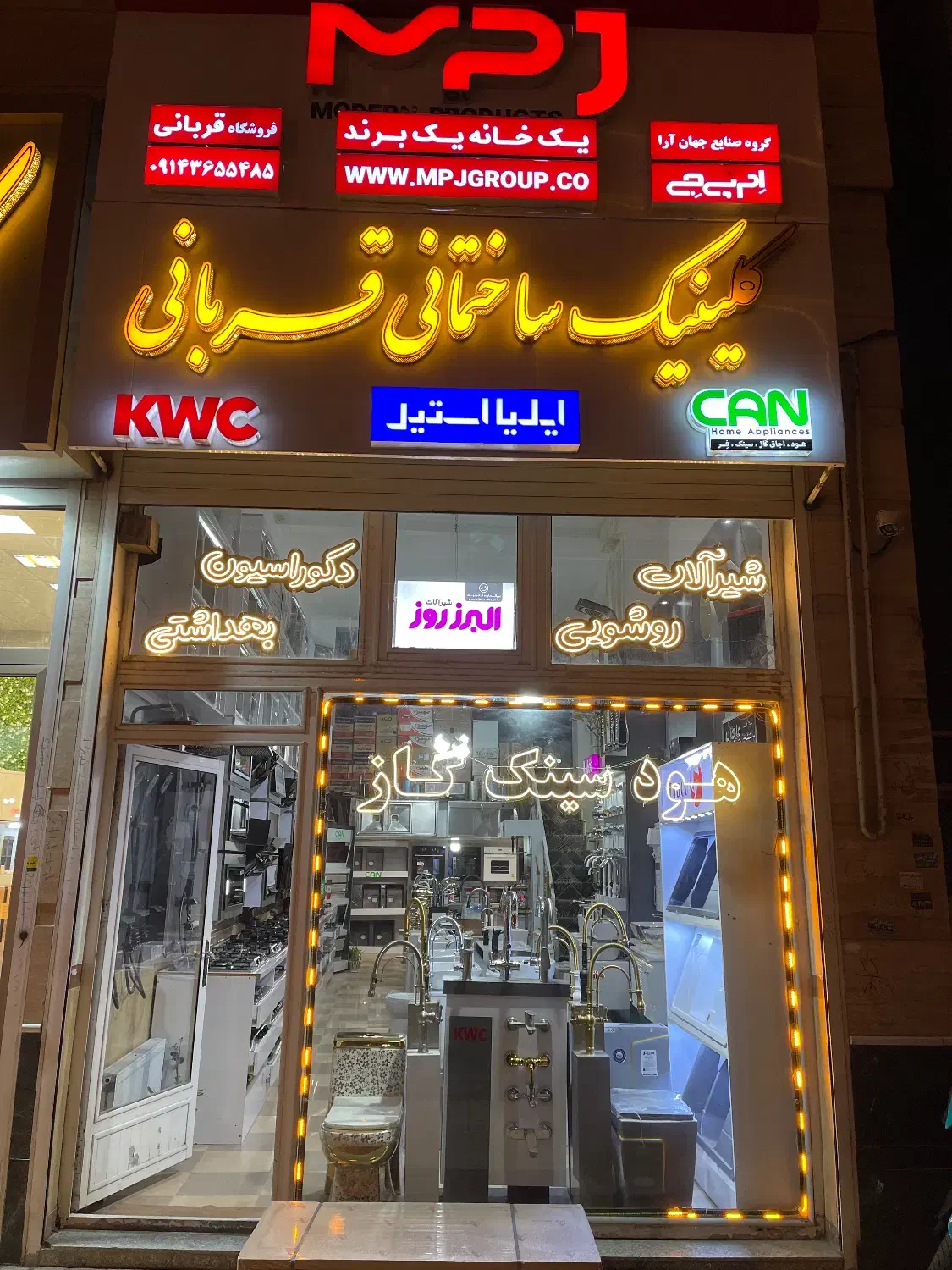 اجاقگاز استیل رومیزی صفحه ای|اجاق گاز و لوازم برقی پختوپز|اردبیل, |دیوار