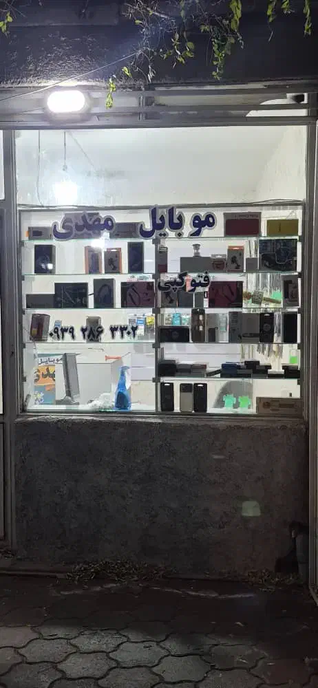 گوشی ولوازم جانبی|فروشگاه و مغازه|بازرگان, |دیوار