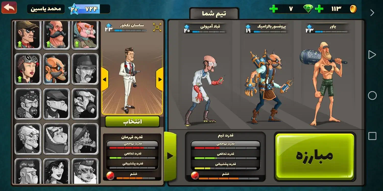 بازی پسر خونده سطح 20 اکانت رومی فروشم وقیمت 100|کنسول، بازی ویدئویی و آنلاین|نیشابور, رحمت آباد|دیوار