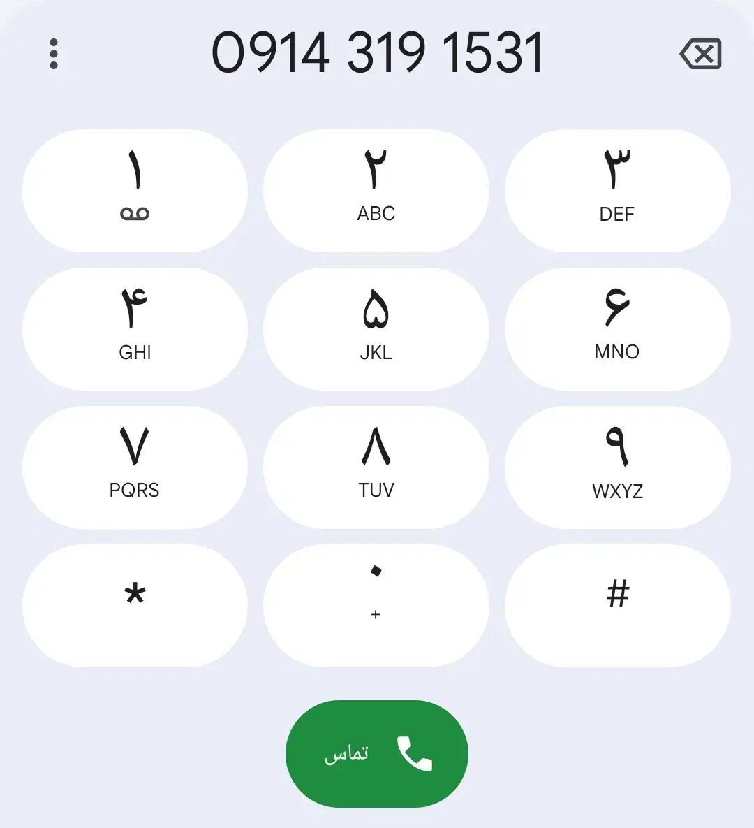سیم دایمی کارت همراه اول|سیمکارت|تبریز, |دیوار