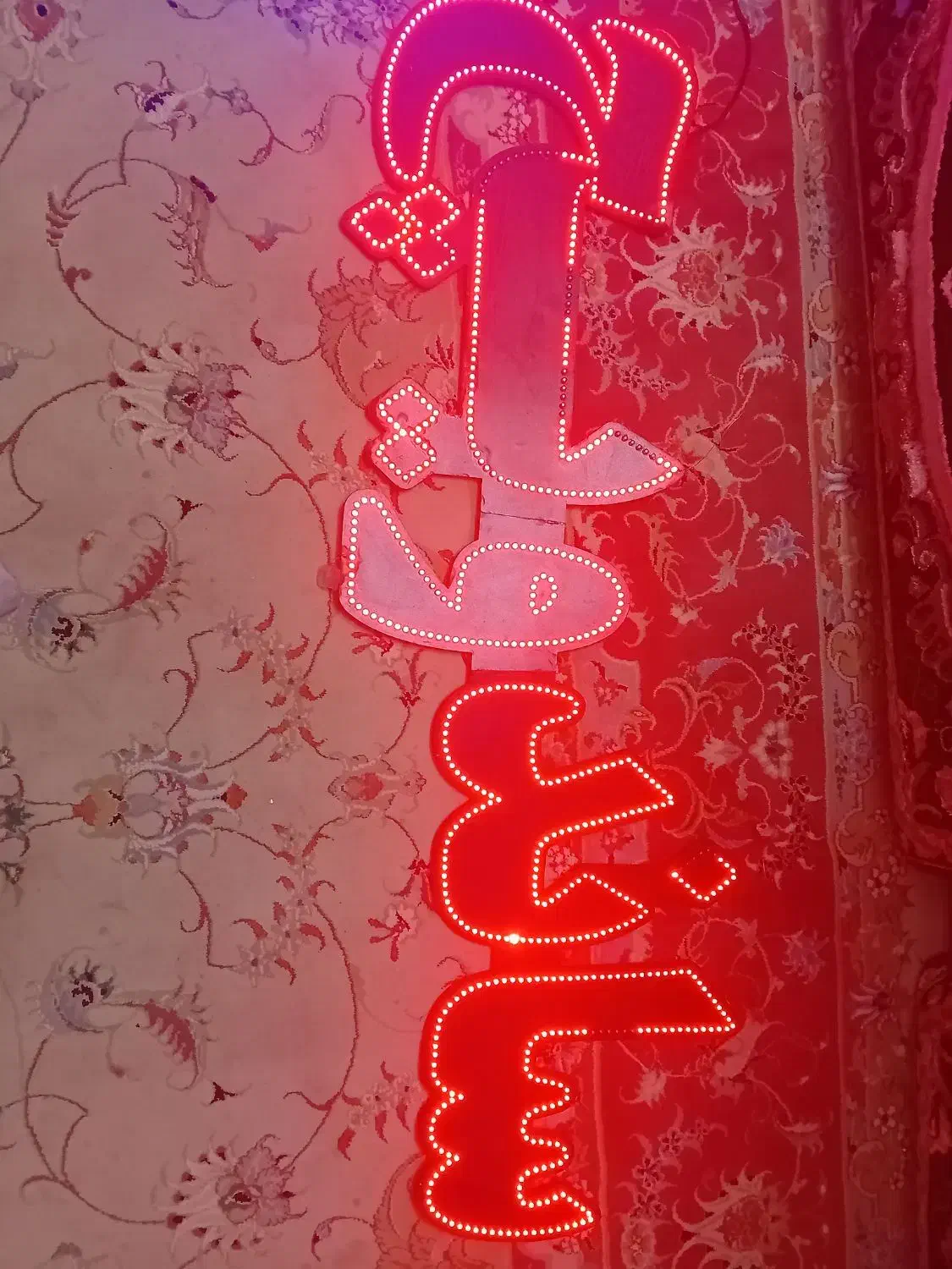 چراغ نئون تبلیغ ساندویچ|ریسه و چراغ تزئینی|نائین, |دیوار