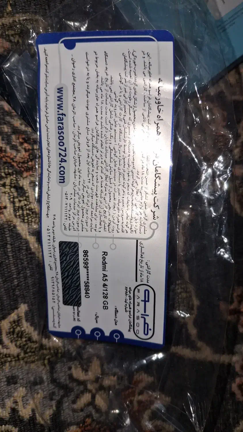 گوشیa5 ردمی|موبایل|مشهد, گرجی علیا|دیوار