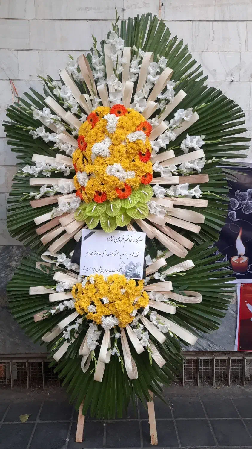 فروش تاج گل های مناسبتی تک و عمده|گل و گیاه طبیعی|تهران, آهنگ|دیوار